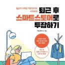 지인스토어 이미지