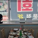 환성물회 이미지