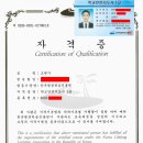 행정사조현기사무소 이미지