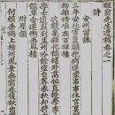 연백1호