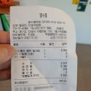 팔공티 안성아양점 이미지