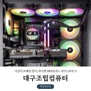 C.D.V 시스템 | 대구조립컴퓨터 | 극강의 프레임 방어, 라이젠 9800X3D + RTX 5070 Ti
