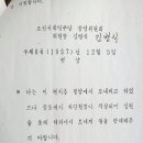 김병식 이미지