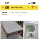 현완단겸상추튀김상무 이미지