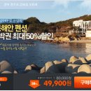 재송1동-14 Daum카페