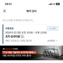 성곡타원골프 이미지