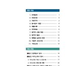 제주대학교 법학전문대학원 이미지