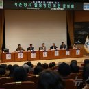 충청북도자치연수원 이미지