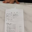 서울88동물의료원 이미지