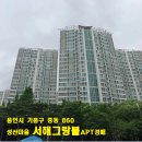 성산마을 이미지