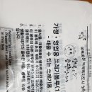 쓰레기봉투 100리터(대용량)서울시 사용가능합니다 이미지