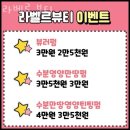 라벨르네일 이미지