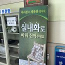 부천배드민턴 전용체육관 티스토리