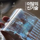 사이언스메딕㈜ 이미지