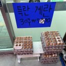 장안축산 이미지