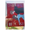 청소년 독서 스피치 이미지