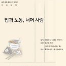 정은정