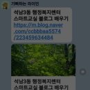 석남3동 행정복지센터 이미지