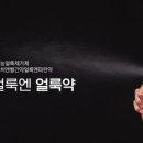 청춘세탁 네이버블로그