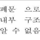 마린시티2로47 이미지