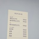 오프버거(Off.B) | 여의도/샛강 점메추, 수제버거는 여기가 맛있던데? 오프 버거(off burger)