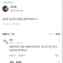 씨에프치킨 이미지