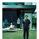 충숙 | 영화 기생충 결말 정보 출연진 줄거리 후기 감상평