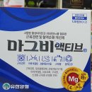 마석백제약국 이미지