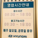 양촌점 현대자동차 네이버블로그