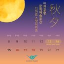 뮤르의 <달달콘서트> | 인천공항에서 즐기는 특별한 추석? 인천공항 SNS 서포터즈 4기가 알려주는 2024 인천공항 문화 예술주간