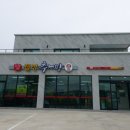 오정자웰빙추어탕 - 충주시 구룡로 162 | 오정자웰빙추어탕