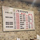 토성잠실감자탕 이미지