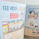 강아지 봉봉 이미지