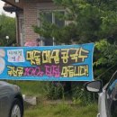 통나무촌식당 이미지