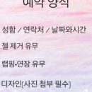 서하네일천안 이미지