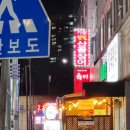 밀목이용원