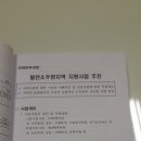 원덕가스 이미지