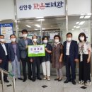 신안동작은도서관 이미지