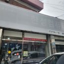 이현컴퓨터 이미지