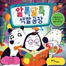책만드는공장