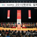 우송대학교 경영대학원 이미지