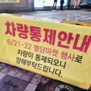 용인중앙시장 별당 마켓 구경 그리고 마평 통닭 포장 후기