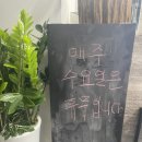 흑돈가화로구이