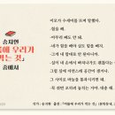 편혜영의 문장배달 - 송지현, 「여름에 우리가 먹는 것」 이미지