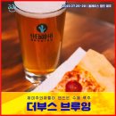 제주푸른컴퍼니 이미지