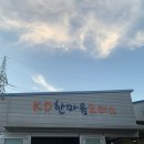 한마음카센타 이미지