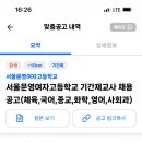 서울문영여자고등학교 이미지