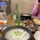 오복순대국 이미지