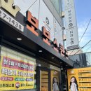 보보스퀸즈헤어샵 이미지