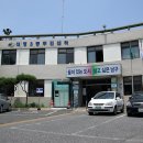 대명3동 주민센터 이미지